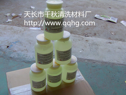 高科技不銹鋼酸洗鈍化膏